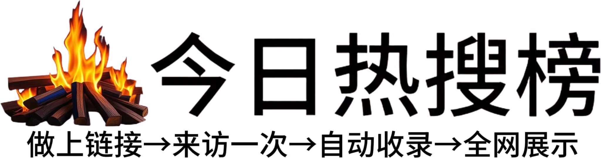 宁化县投流吗,是软文发布平台,SEO优化,最新咨询信息,高质量友情链接,学习编程技术